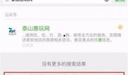 莲花县今日爆料信息网,最新动态一网打尽